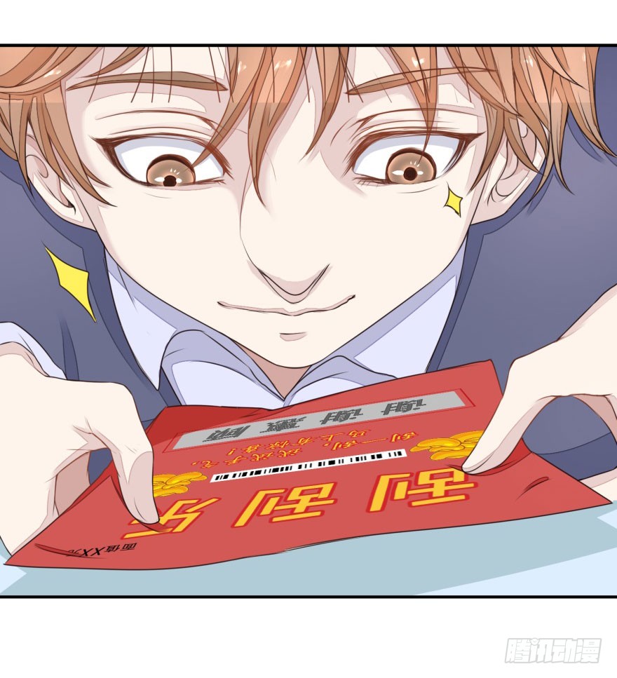 Ultimate Of God Eyes Chapter 02 Gambar 18
